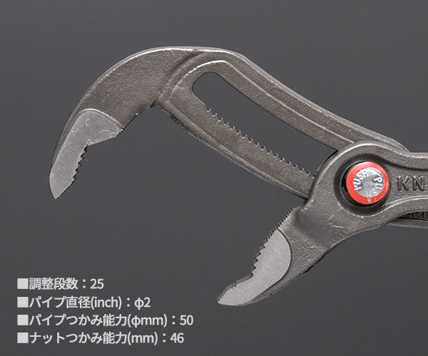 2月の特価品】日本正規品 クニペックス コブラ クイックセット(SB