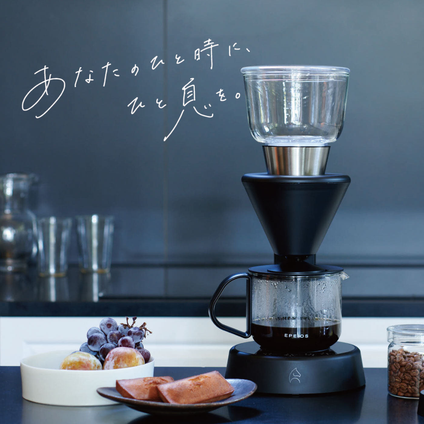 コールドブリューメーカー｜350mL/680mL・水出しコーヒー