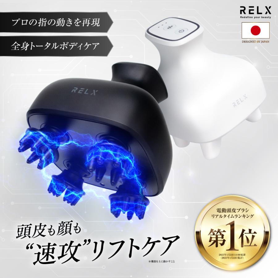 EMSヘッドスパ | 株式会社Extage