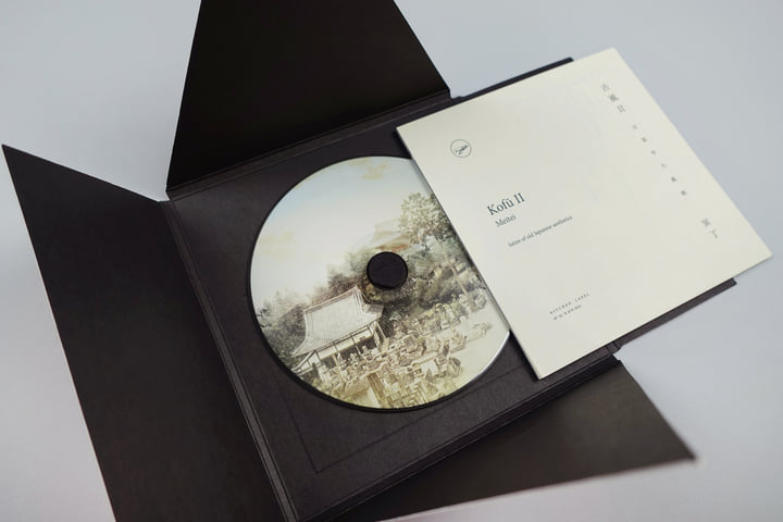 Kofū II / 古風 II | Meitei / 冥丁