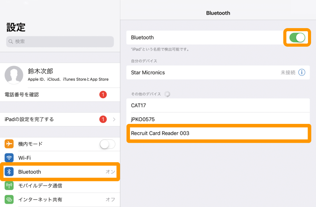 カードリーダーのディスプレイに「MIURA SYSTEMS Payments Interface