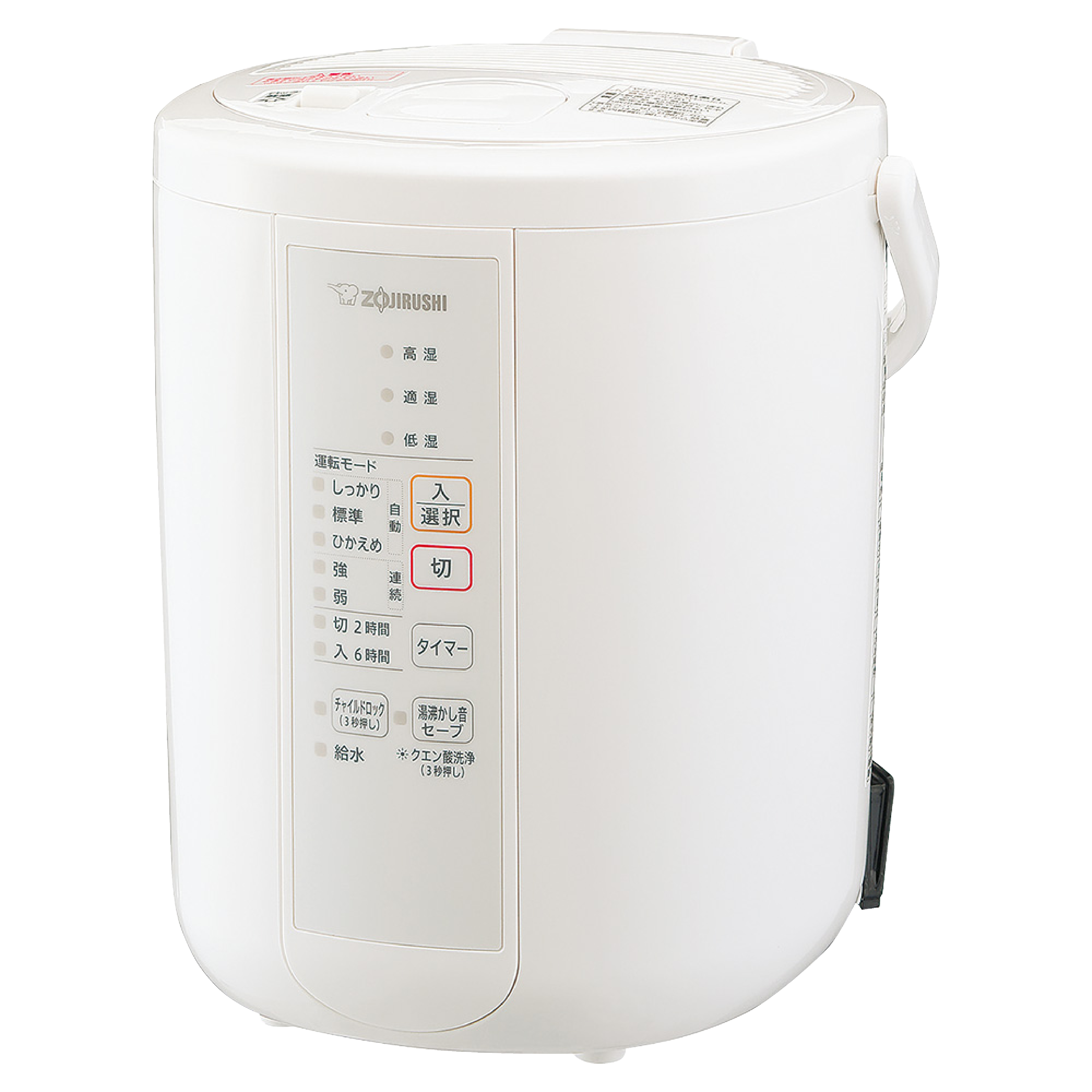 レンタル] 象印 スチーム式加湿器 EE-RR35 （木造6畳/プレハブ10畳