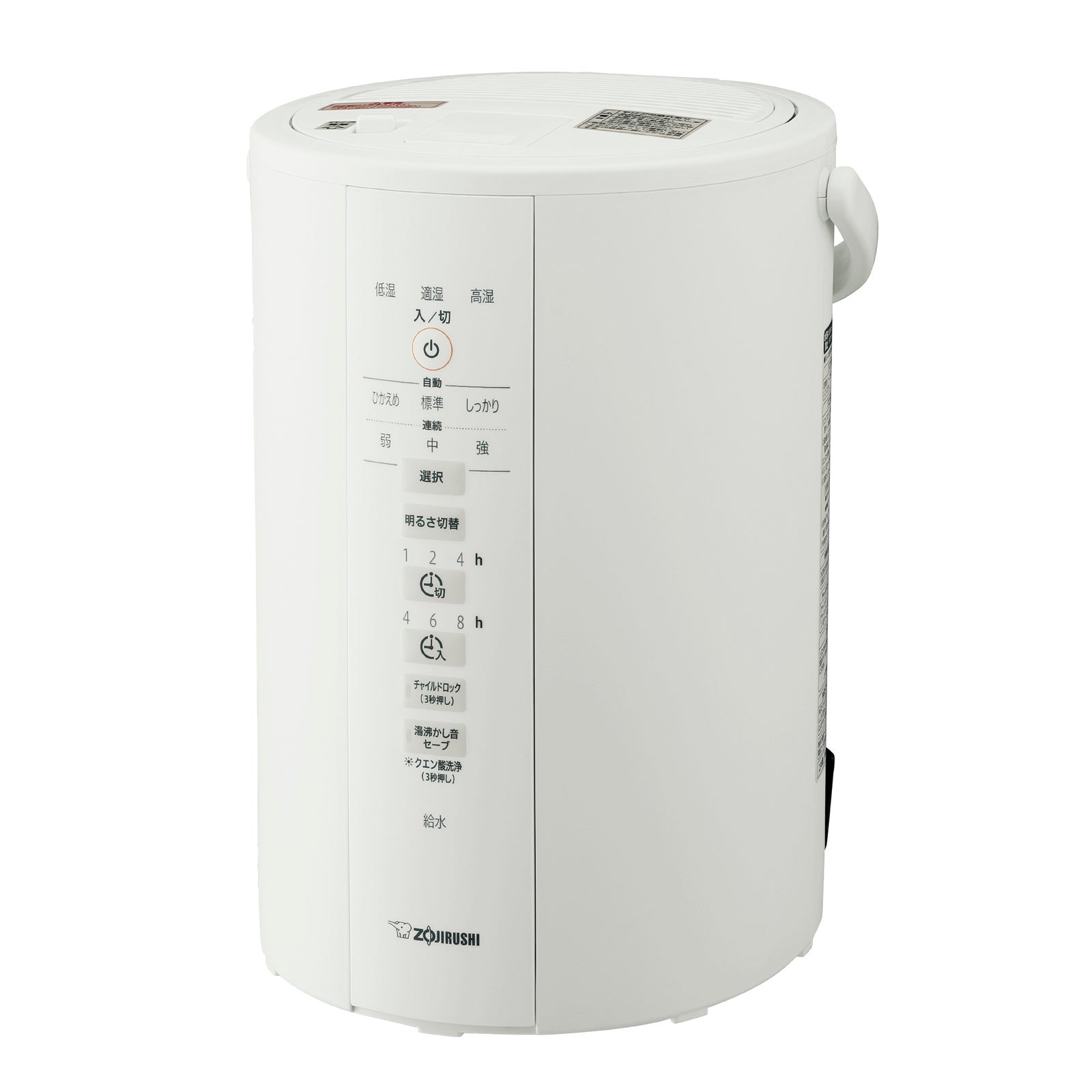 レンタル] 象印 スチーム式加湿器 EE-DD35 ホワイト - Rentio[レンティオ]