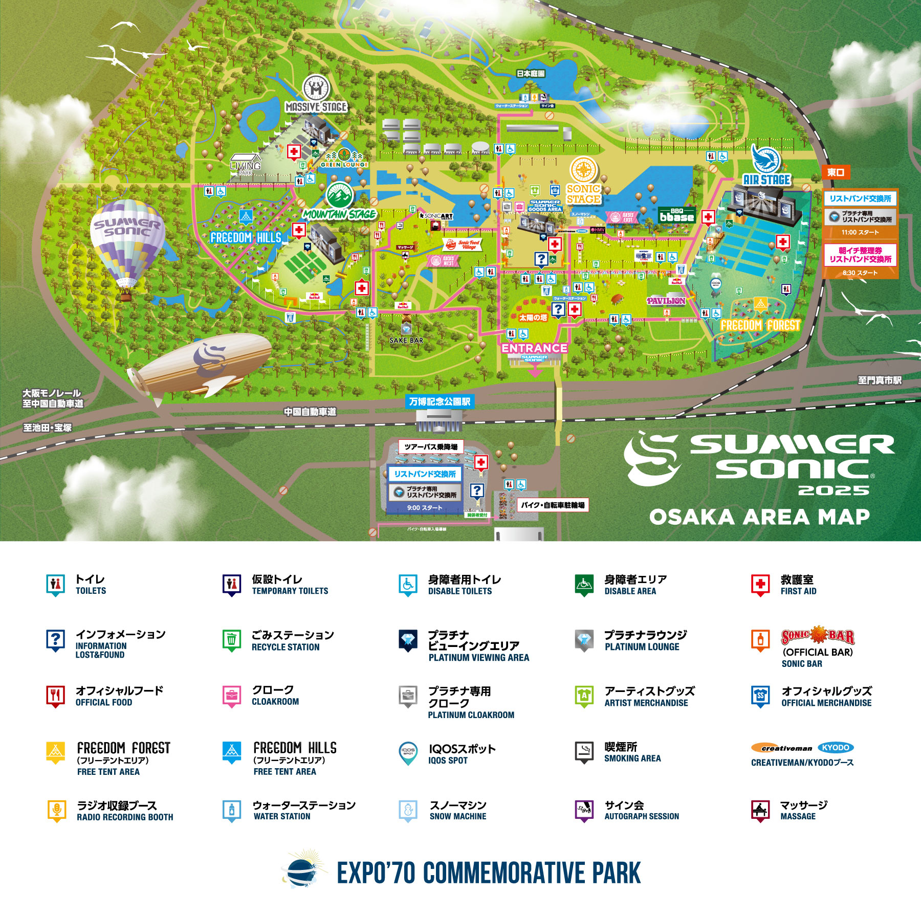 随時更新：SUMMER SONIC OSAKA 2025の8月に開催決定 ─ ラインナップ