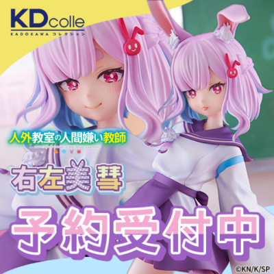 魔都精兵のスレイブ】ポニーキャニオン「羽前京香 ランジェリーstyle