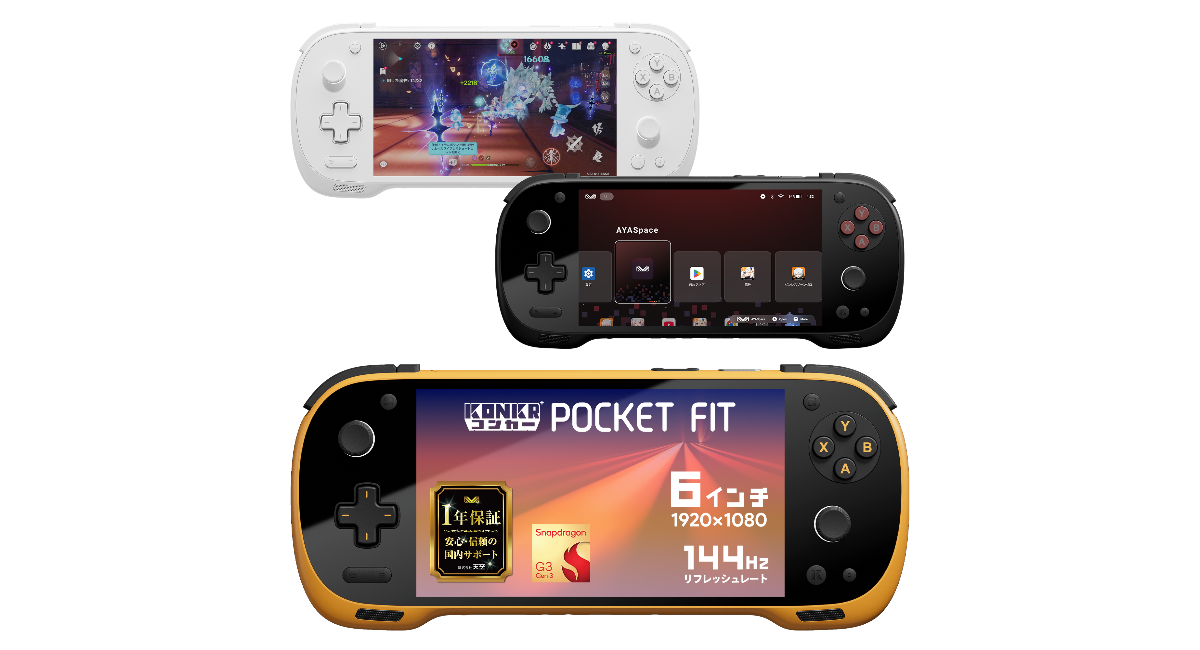 天空、Snapdragon® G3 Gen3搭載Androidゲーム機「KONKR POCKET FIT