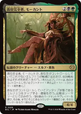 不気味な教示者/Grim Tutor》[S99] 黒R | 日本最大級 MTG通販サイト