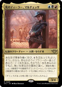 Foil】(156)《蒸気の連鎖/Chain of Vapor》[MB2] 青U | 日本最大級 MTG