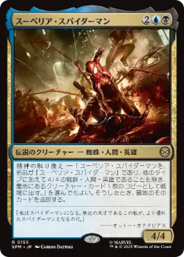 212)《欺瞞/Deceit》[ECL] 金R | 日本最大級 MTG通販サイト「晴れる屋」