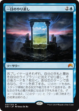 Foil】《けちな贈り物/Gifts Ungiven》[CHK] 青R | 日本最大級 MTG通販
