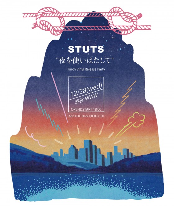 STUTS『夜を使い果たして』の7インチリリースパーティー開催。PUNPEE