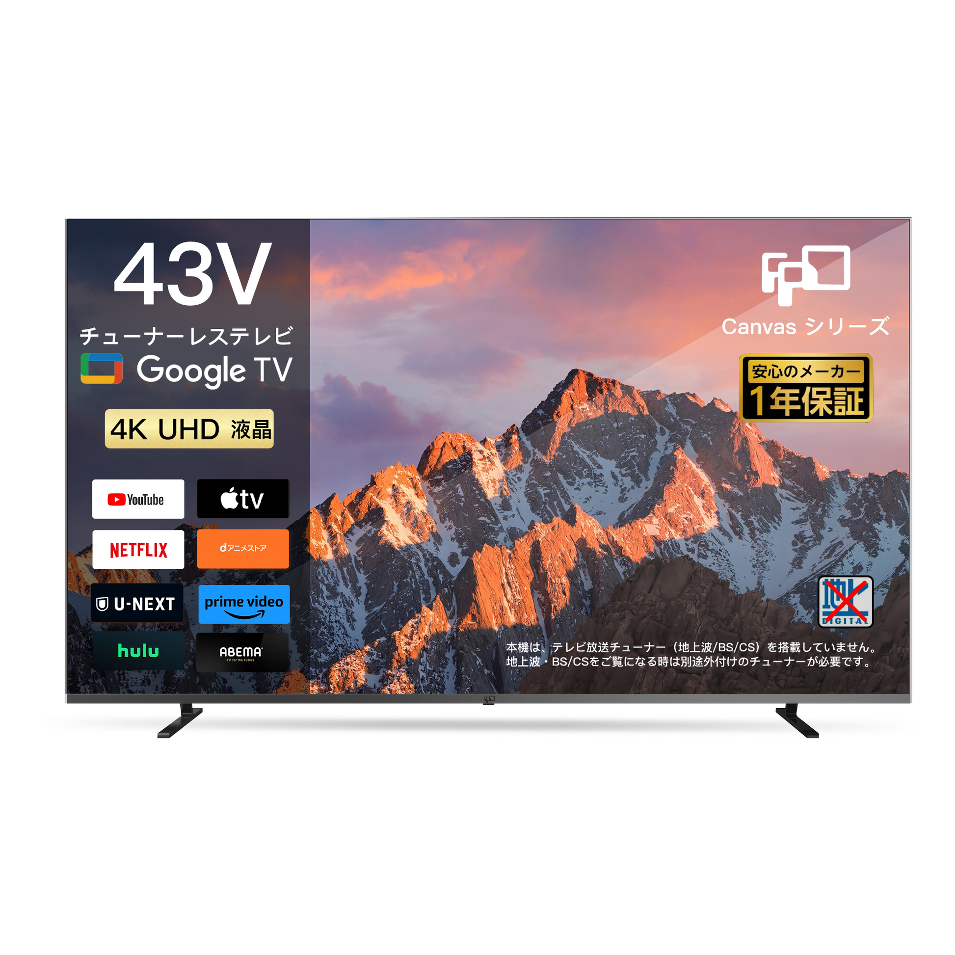 FPD 43インチ スマートテレビ | 4K UHD、音声コントロール、ドルビー