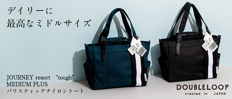 DOUBLELOOP】JOURNEY resort “TOUGH” MEDIUM PLUS バリスティック