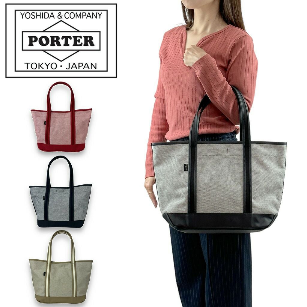 正規取扱店】 877-18540 ポーター TOTE BAG(M)