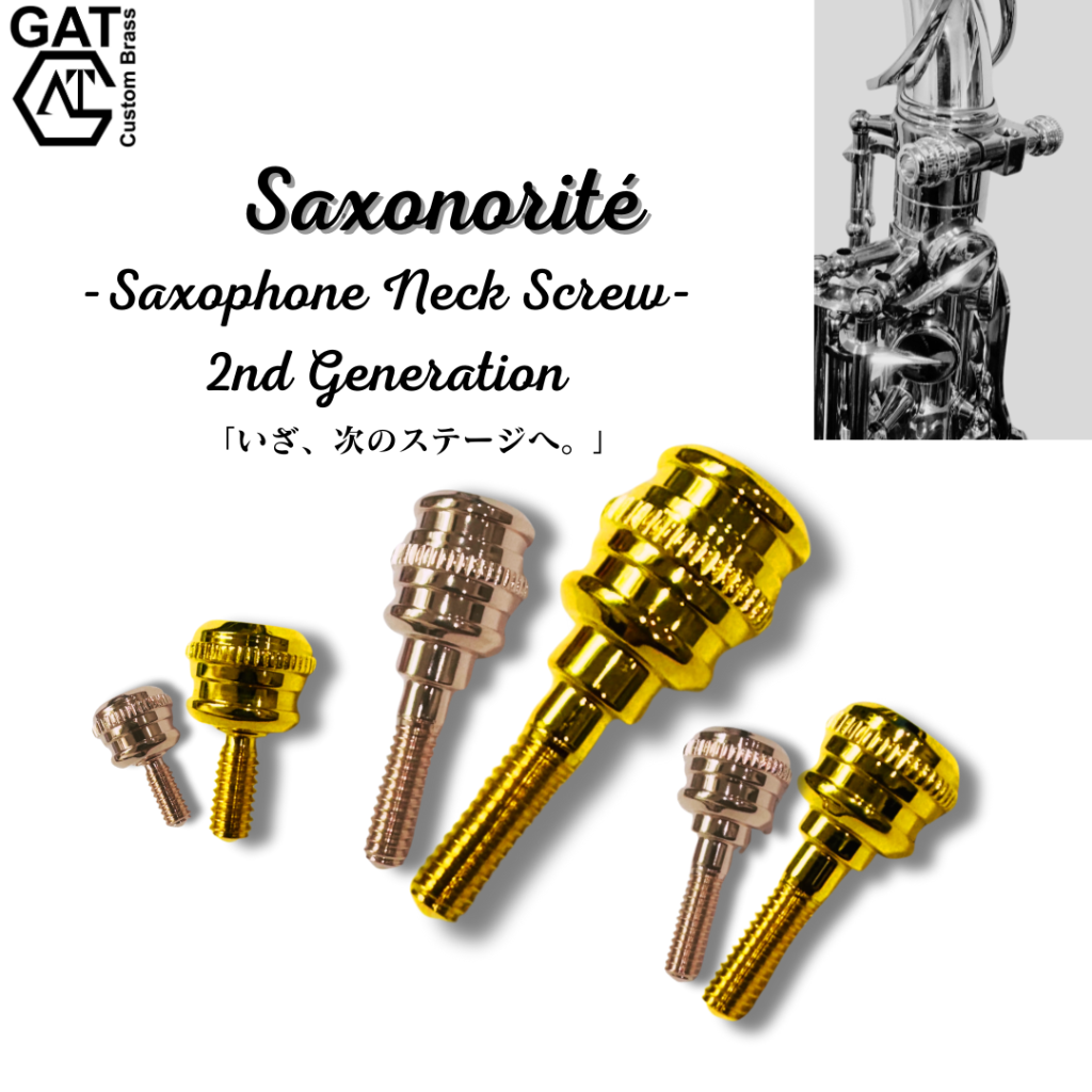 GAT Custom Brass-BLOG-サックスやトロンボーンなどの楽器リペアなら