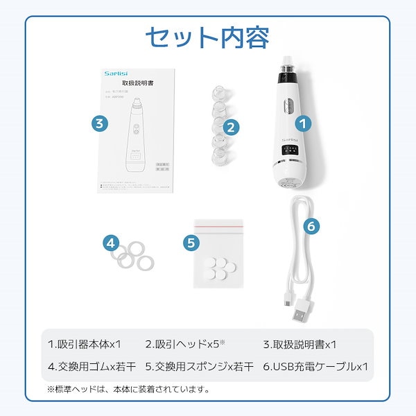 Qoo10] サーリシIPL脱毛器セット 光脱毛器 美