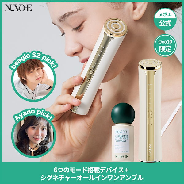 Qoo10] NUVOE 【6モード美顔器＋PDRN・グルタチオン