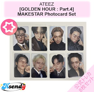 makestar