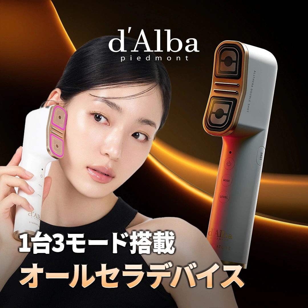 Qoo10] ダルバ 【2分弾力の美顔器】シグネチャーオールセ : ダイエット