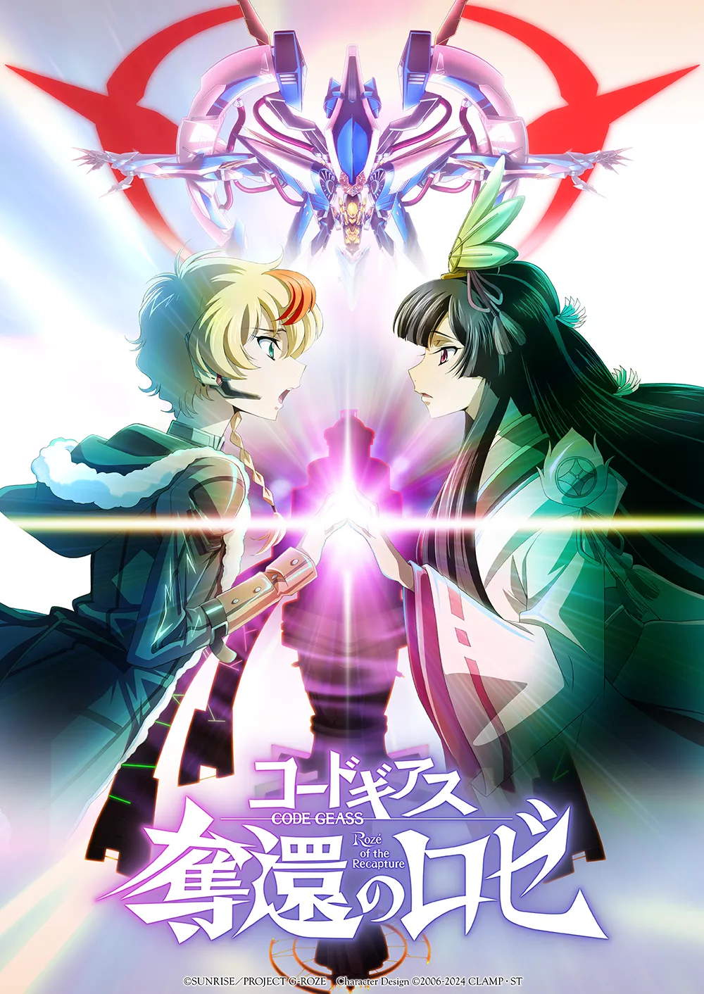 コードギアス 奪還のロゼ－公式サイト