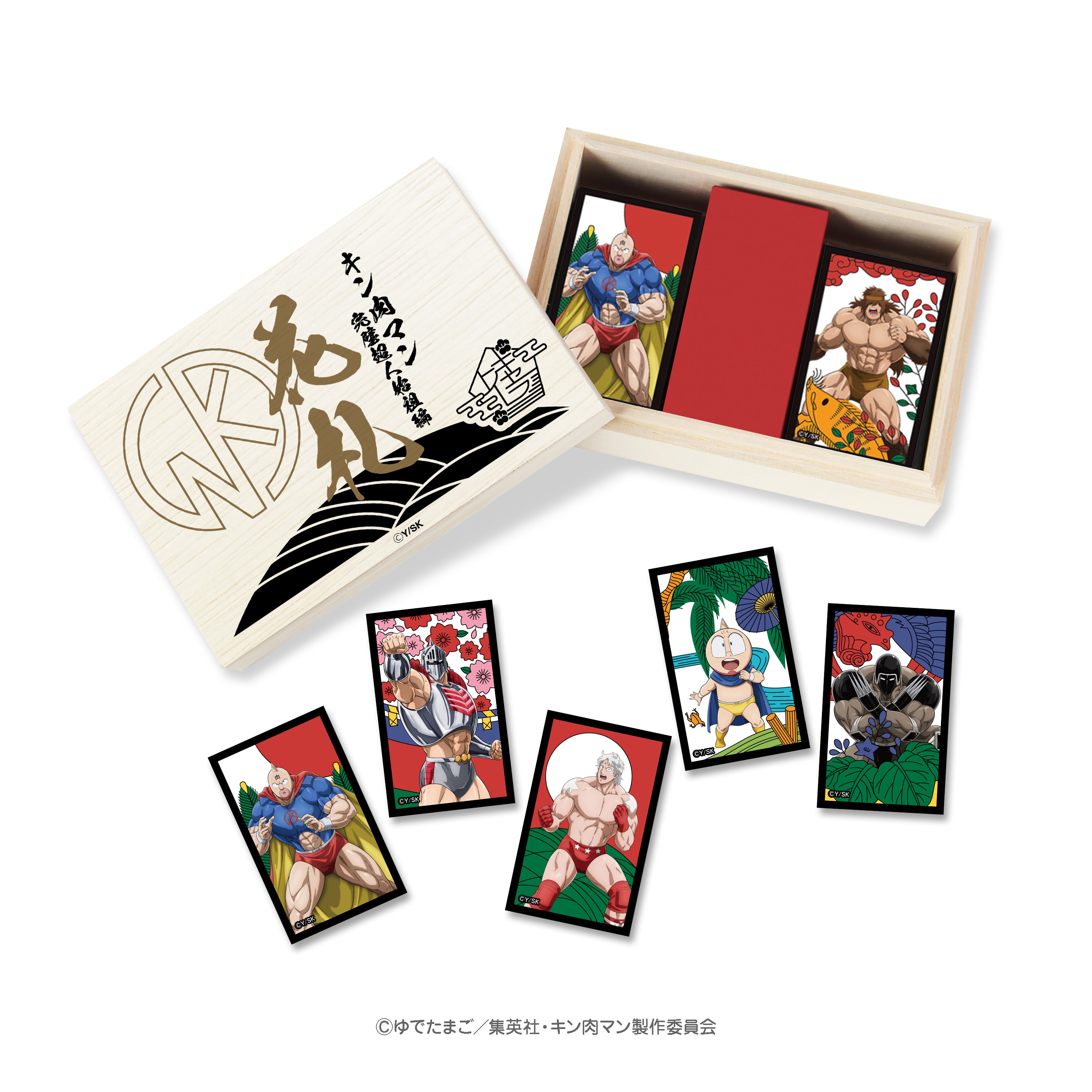 【8.9日限定セール！】【新装版】キン肉マン 全86巻 + 関連本3冊 キン肉マン 86／ゆでたまご | 集英社 ― SHUEISHA ―