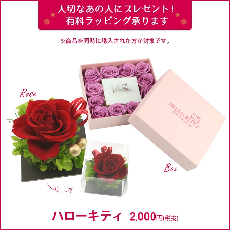 ハローキティ 誕生石 ネックレス 4月 ダイヤモンド