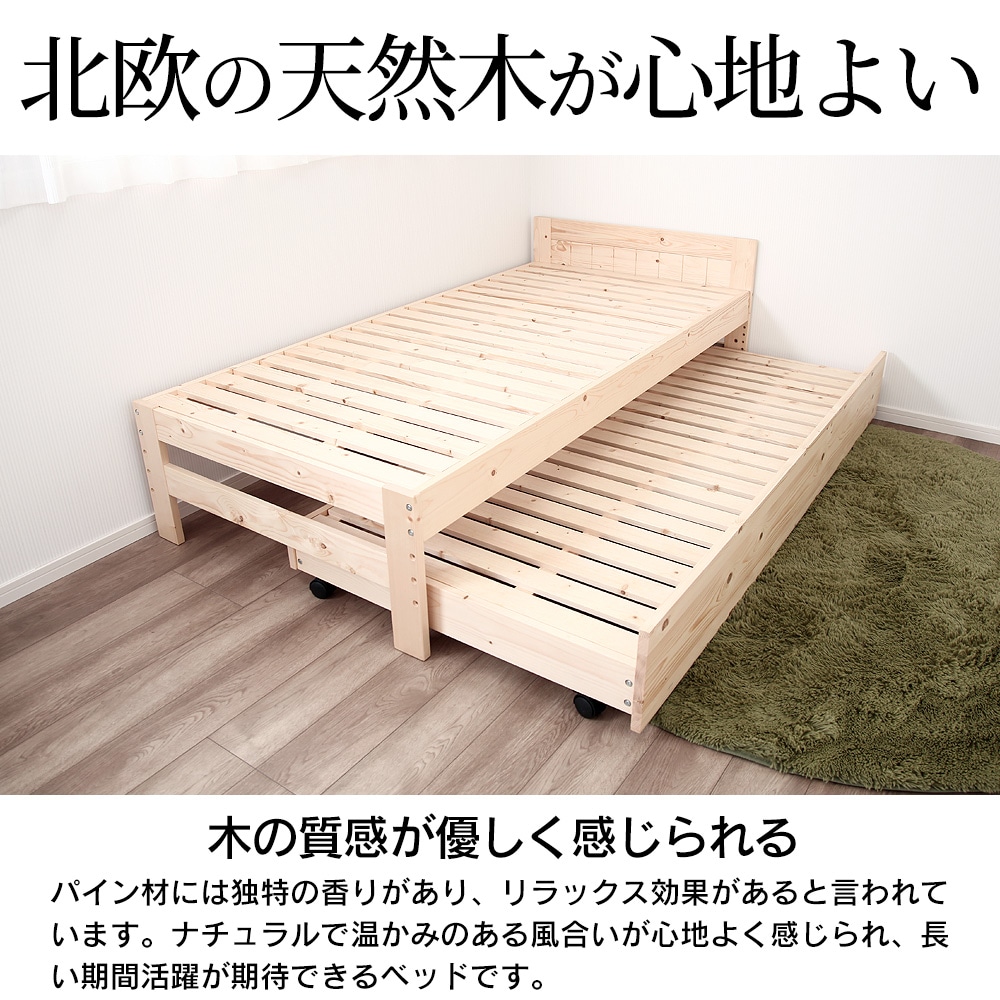 静止耐荷重250kgの頑丈設計！高級ウレタンのクリア塗装を施した木の