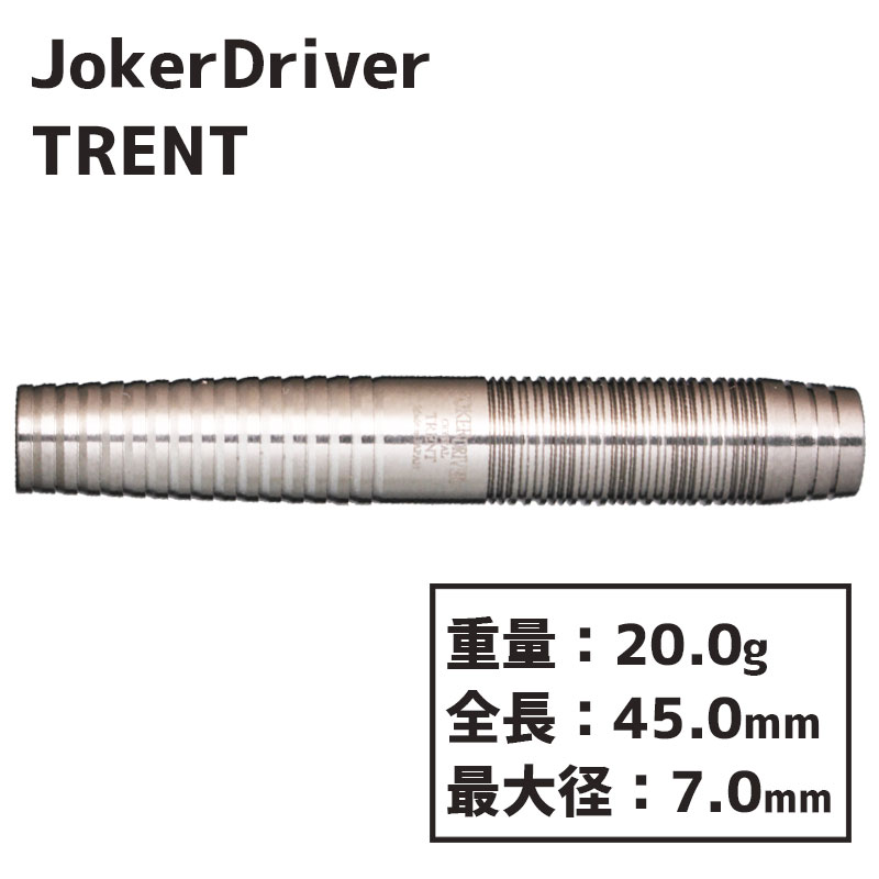 ジョーカードライバー クリスタル トレント Joker Driver CRYSTAL