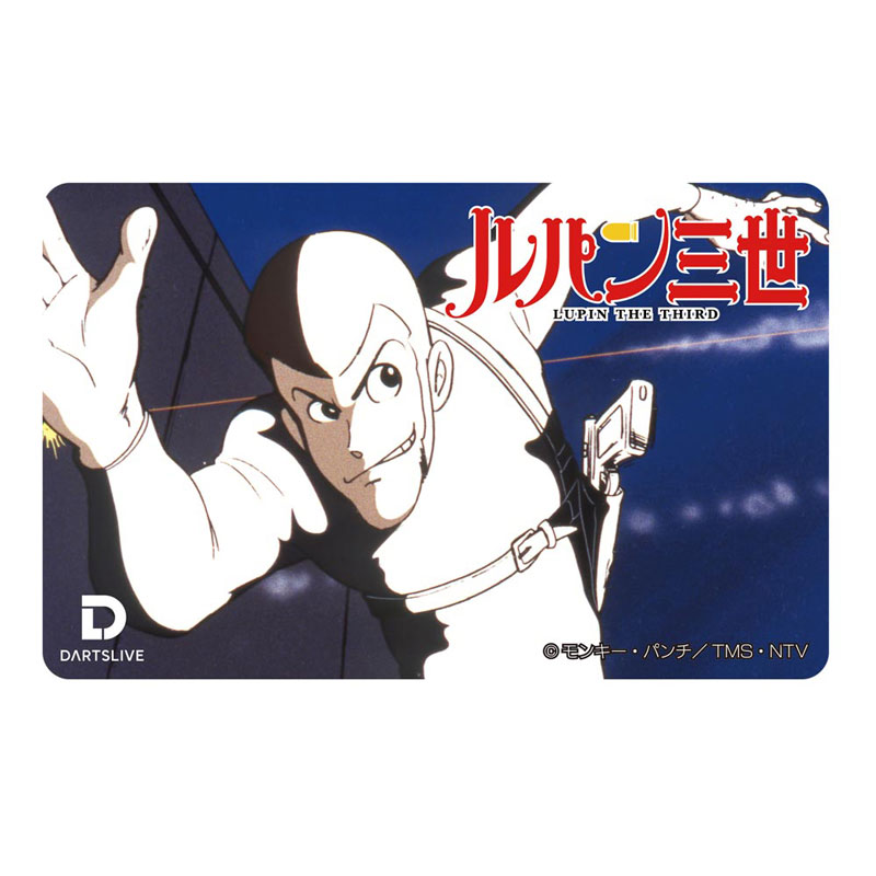 ルパン三世ダーツセット PART1.2.III Ver. Lupin III darts set PART1
