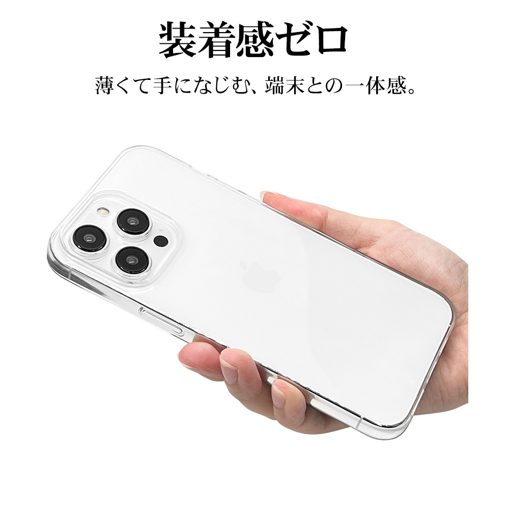 iPhone15 Pro Max ケース カバー ソフトケース TPU 薄型 クリア 透明