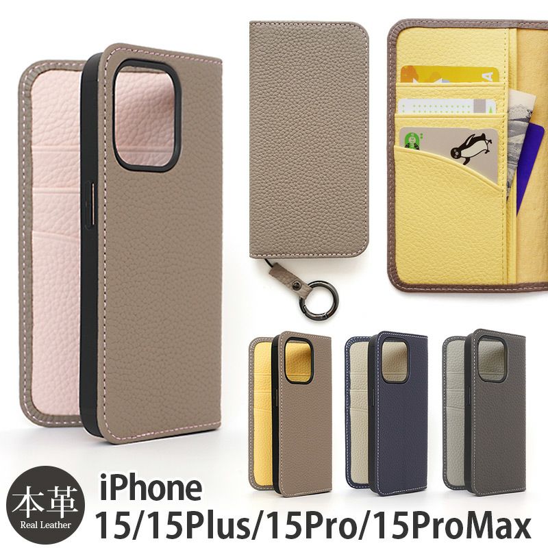 la scene】女性に人気のiPhoneケース☆上品で機能的な手帳型が人気