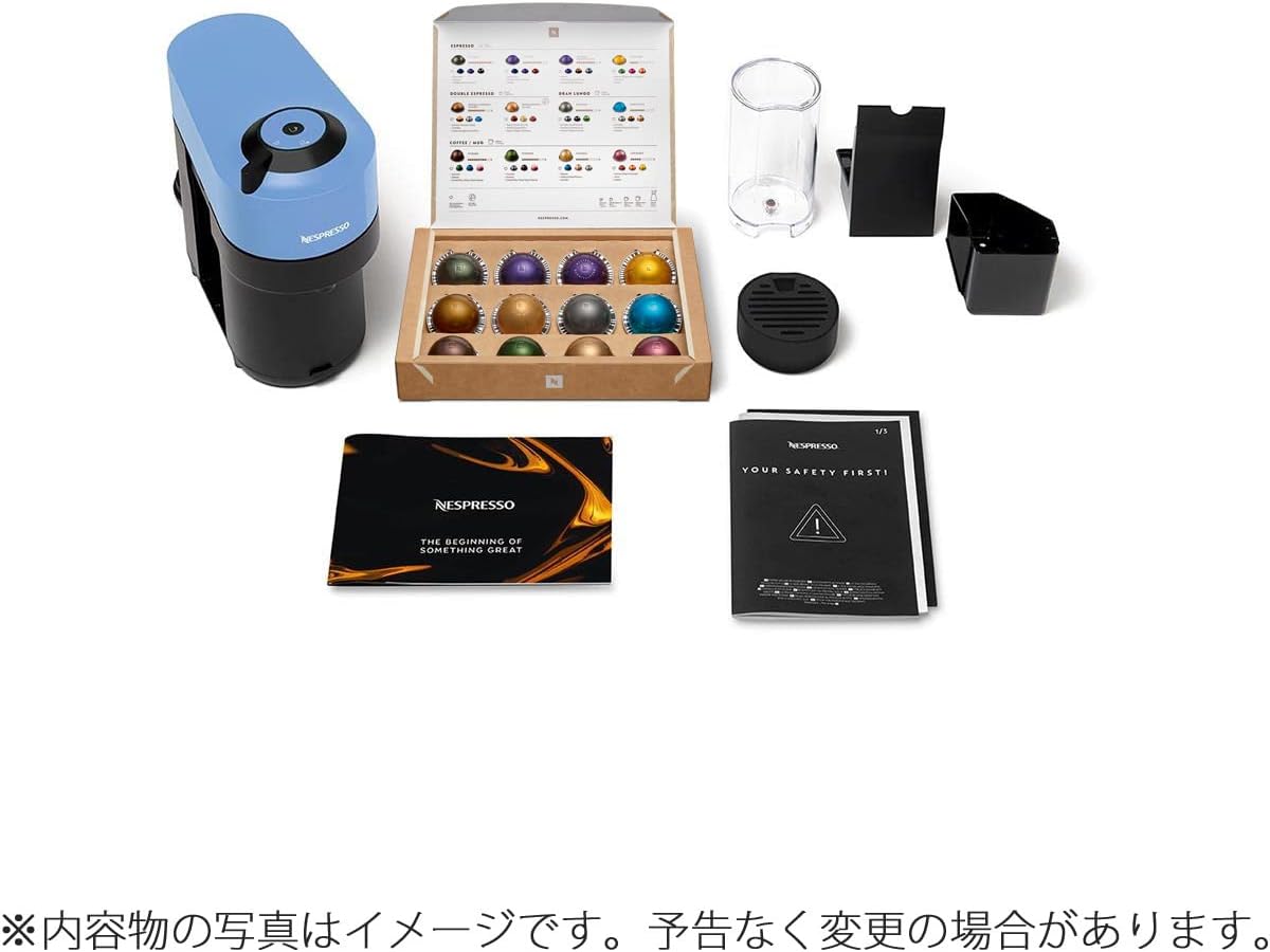 月額2,880円レンタルプラン：Nespresso(ネスプレッソ) VERTUO