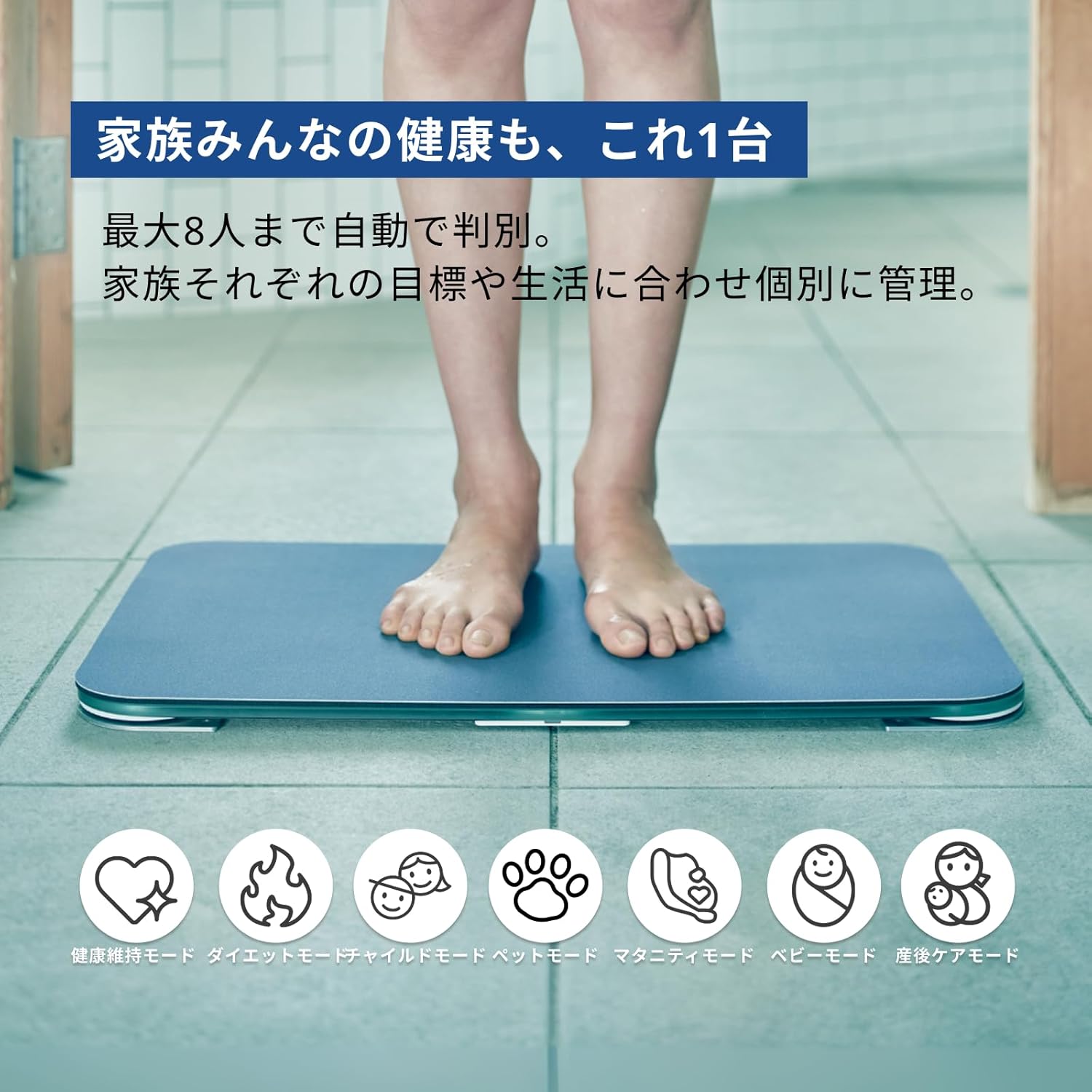 新品未開封】issin スマートバスマット 体組成計モデル 最新 2024年製
