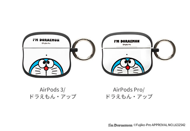 ドラえもんがデザインされた「iFace First Class」のシリーズ