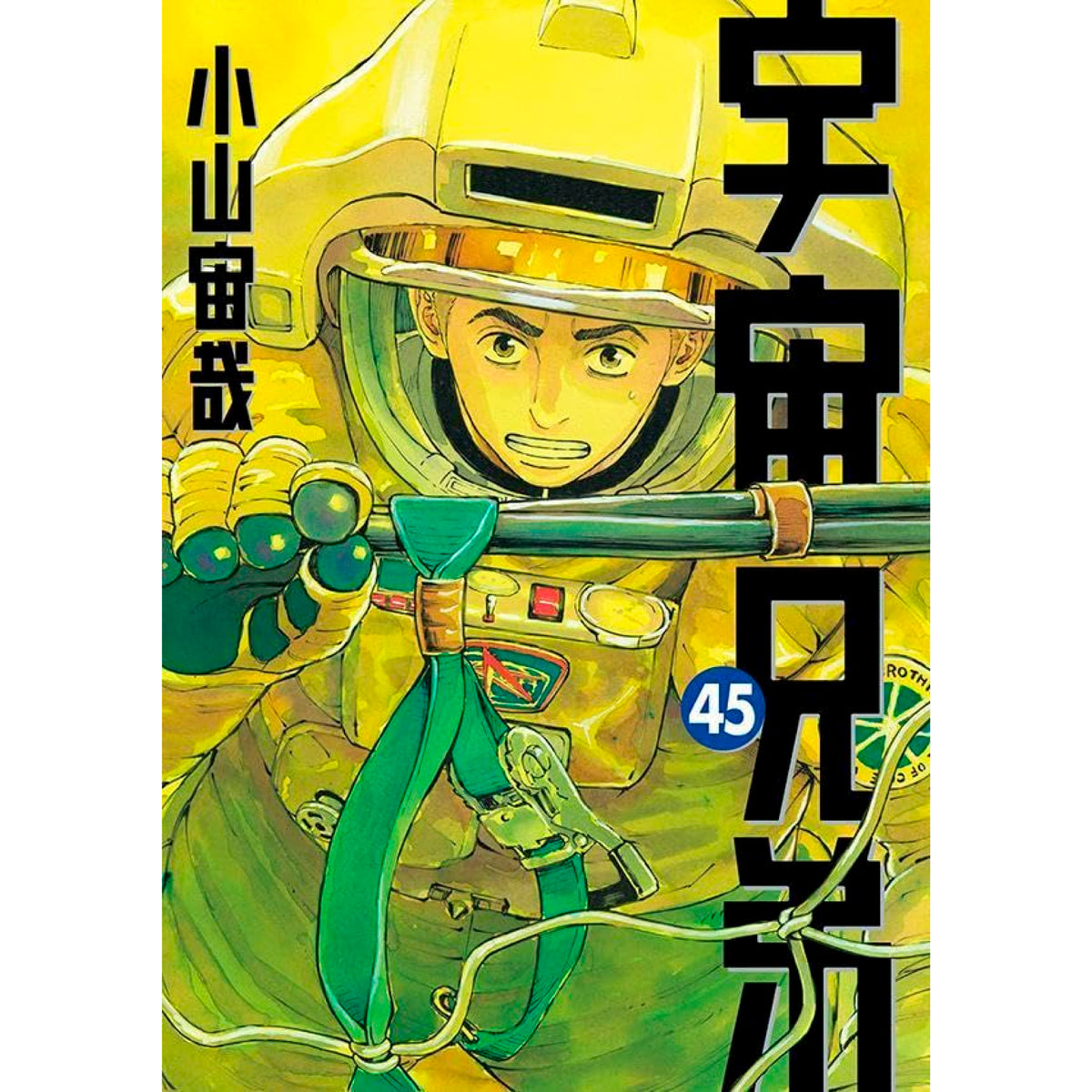 uchukyodai-45_1200x1200.jpg?v=