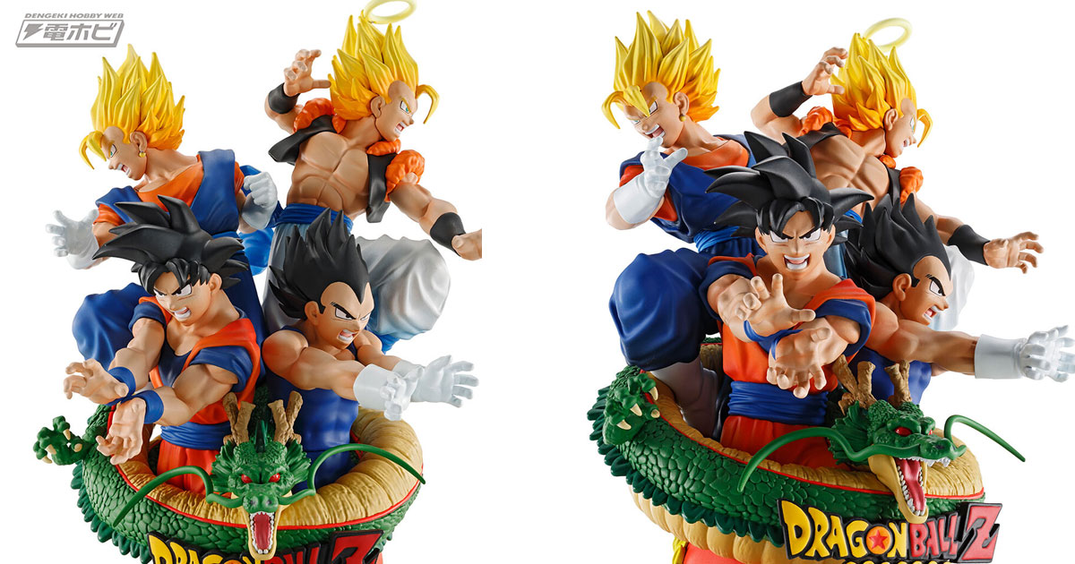 ドラゴンボールZ』孫悟空、ベジータ、ベジット、ゴジータ、神龍を迫力