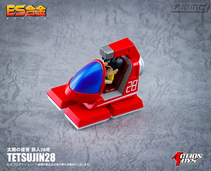 太陽の使者』版の「鉄人28号」がACTION TOYSのデフォルメ可動モデル