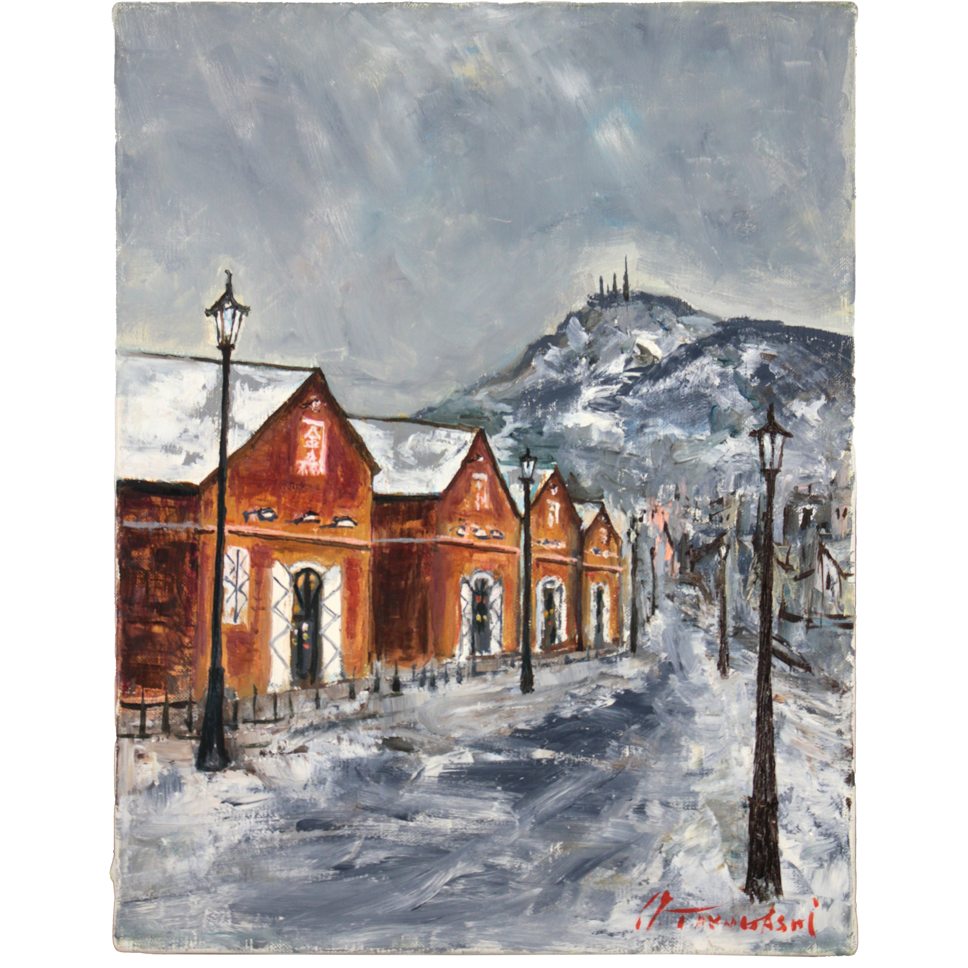 高橋益之 『函館風景（金森倉庫）』 油彩画 - 北海道画廊