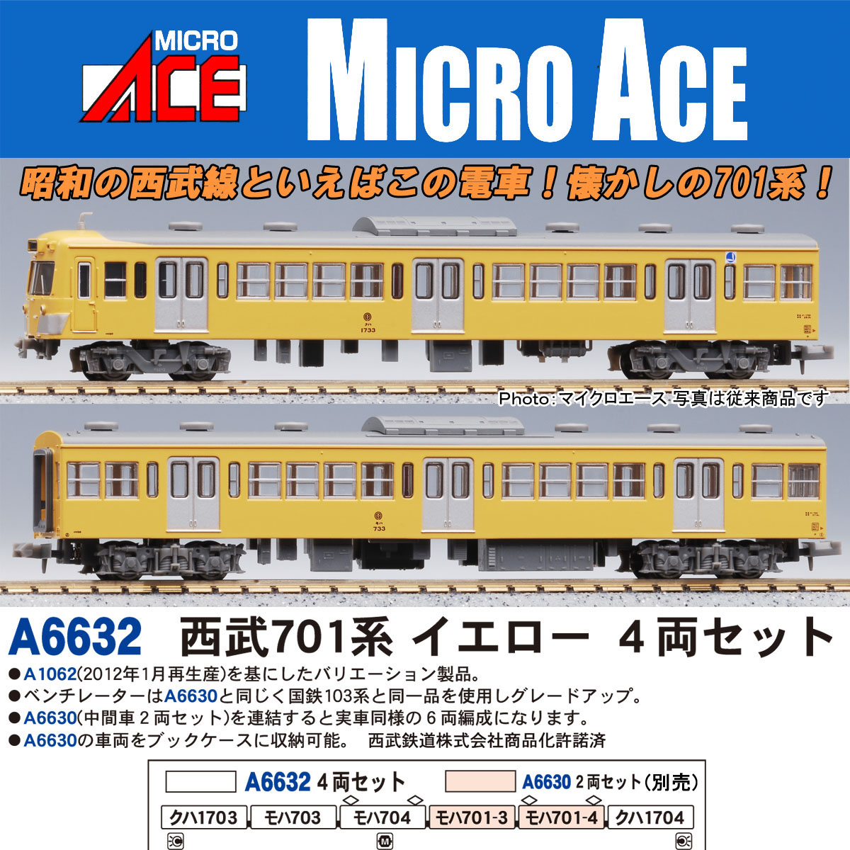 カトー 10-044 SHINKANSEN-0 4両セット | 鉄道模型・プラモデル