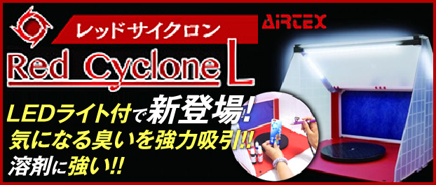 カプコン BIOHAZARD レオン アサルトパンツ【ネームパッチ版】 XL