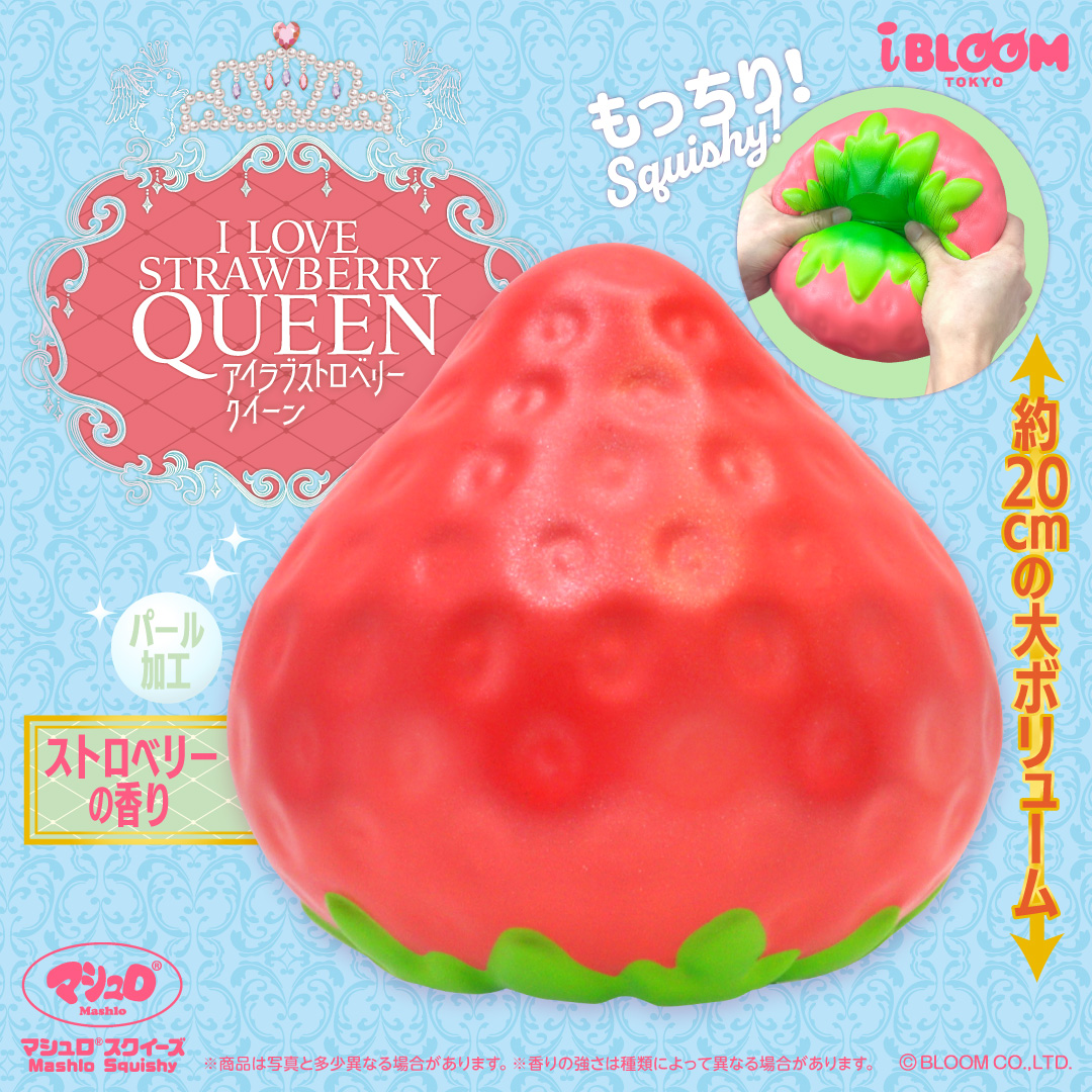 アイラブオレンジフレッシュ | アイテム | 株式会社ブルーム｜BLOOM CO