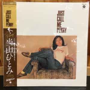 当山ひとみ – Just Call Me Penny – Vinyl (LP, Album + 2 more), 2021