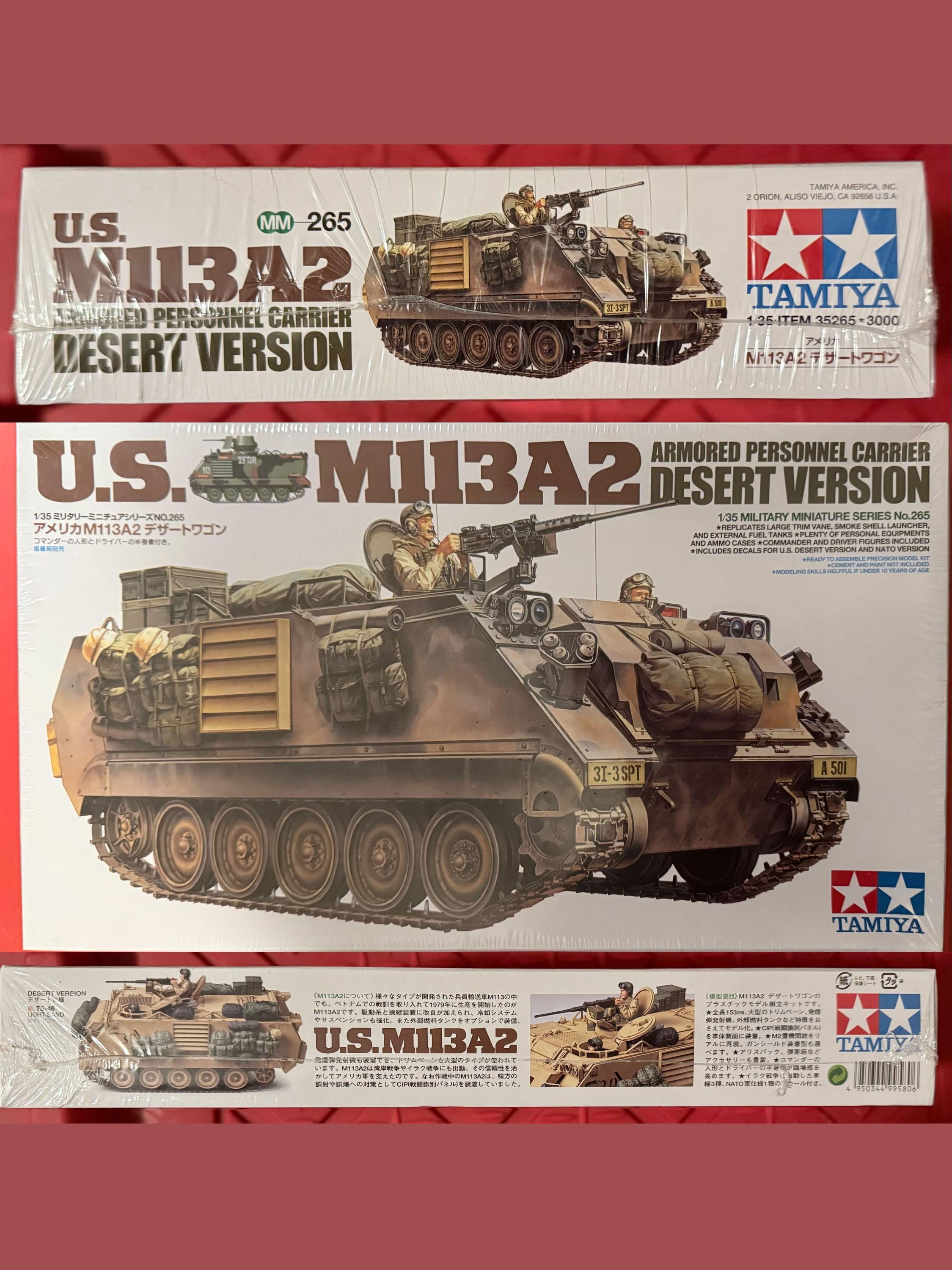 ミリタリー U.S. 1-1/2 Ton Personnel Carrier ミリタリー U.S. 1-1/2