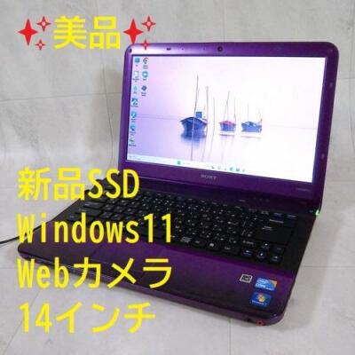 SONY Vaio Purple Laptop Notebook SSD 5121GB RAM 4GB CPU Core i3