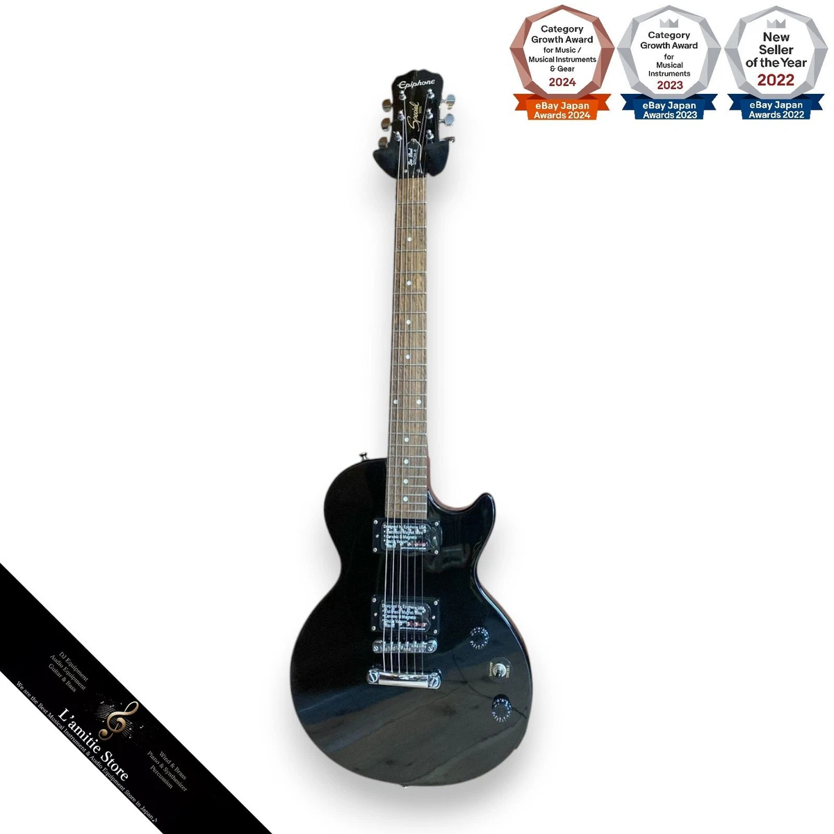 Epiphone Les Paul Special Ii for sale - eBay