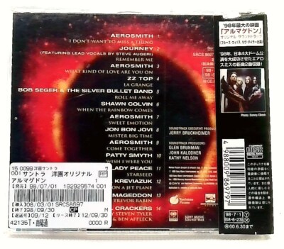 Armageddon THE ALBUM - original soundtrack [CD with OBI] V.A.