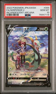 Serperior V PSA 10 Pokemon Card Japanese 084 Incandescent Arcana