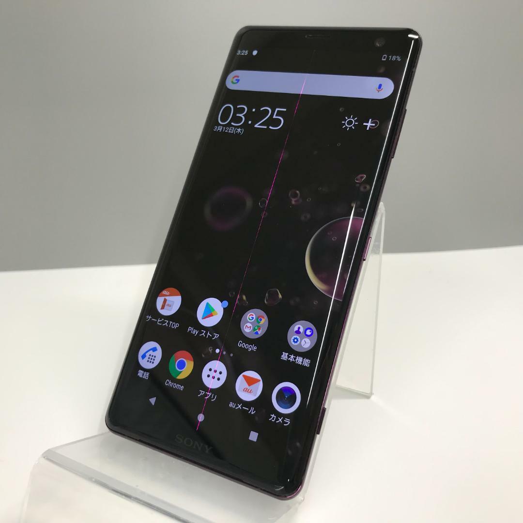 Sony SOV39 Xperia XZ3 Premium SOV39 SIM Free Unlocked Bordeaux Red