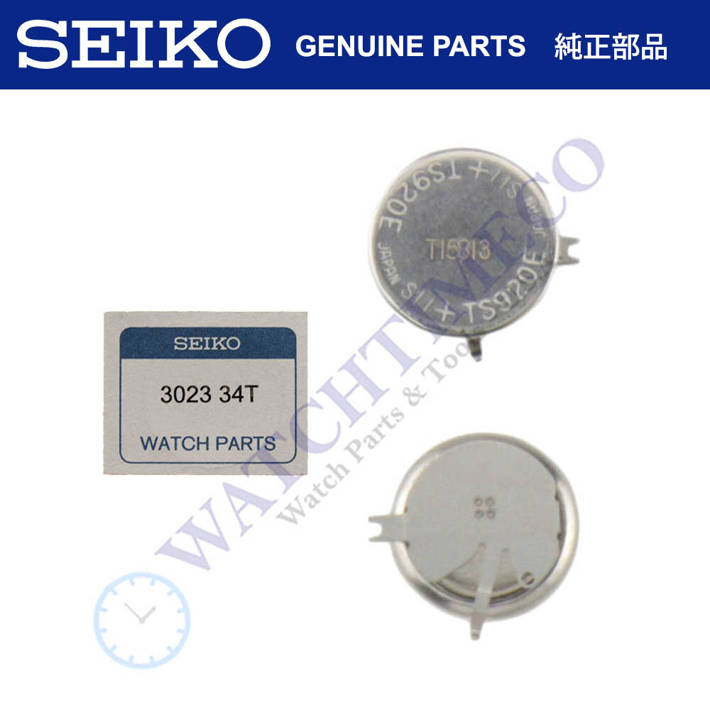 Seiko Solar Capacitor Battery f/ V172 V174 V175 VS75 SSC015 SSC017