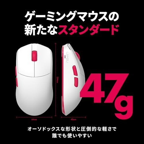 LAMZU MAYA X REJECT Model [Includes 8K Dongle] Wireless Gaming